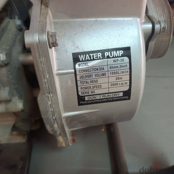 Water pump 2