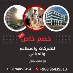 Muscat general pest control service 0