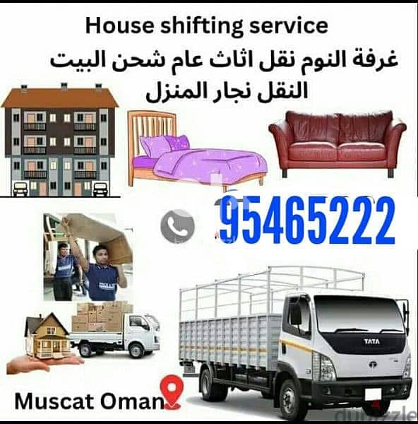 Movers & Packers House shifting office shifting transport service oman 0