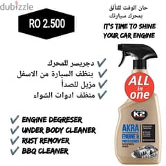 Best Engine Degreser and Parts Cleaner 0