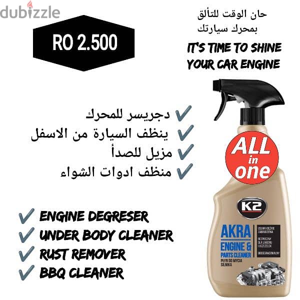 Best Engine Degreser and Parts Cleaner 0