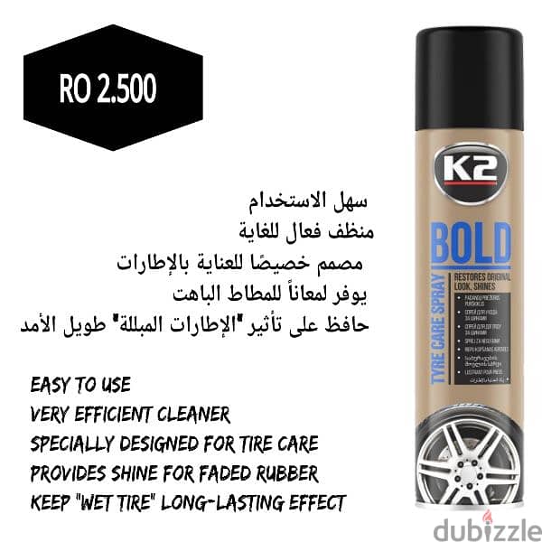 Best Engine Degreser and Parts Cleaner 9