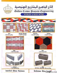 We supply and fix interlock and kerbstone 0