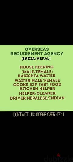 waiter house keeping cooks india nepal 0