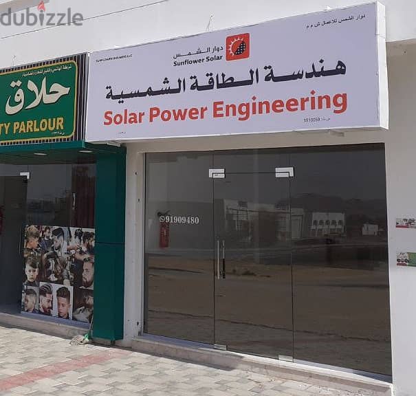 Solar PV Systems and Equipment انظمات و معدات الطاقة الشمسية 4