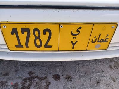 number plate