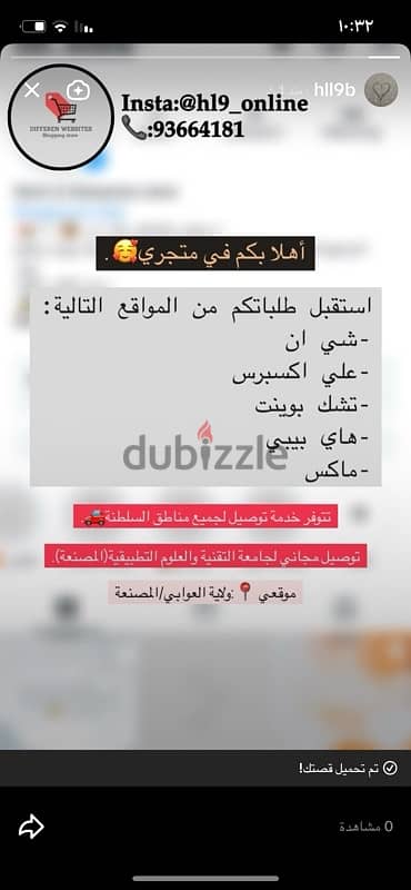 وسيطة مواقع إلكترونية 0