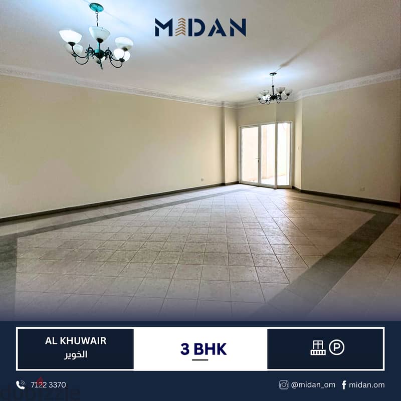 AL KHUWAIR | SPACIOUS 3 BR APARTMENT 0