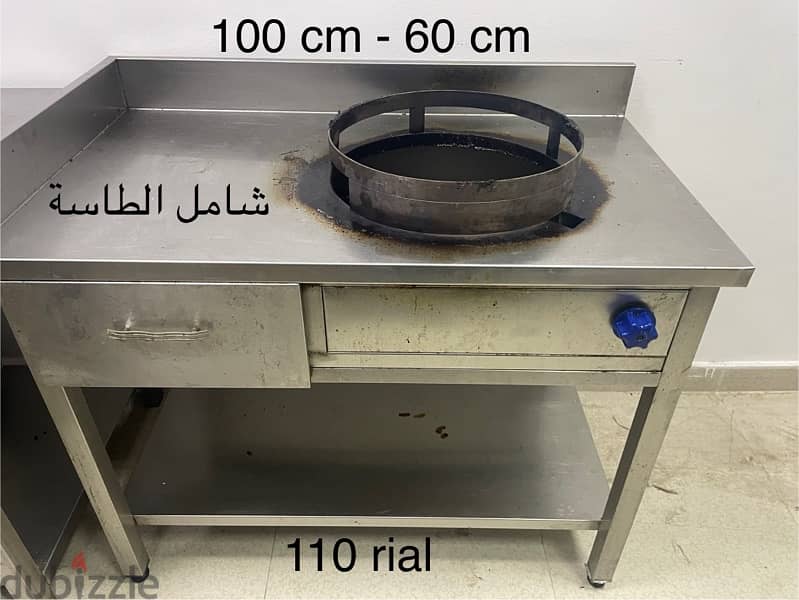 معدات مطعم كاملة 2