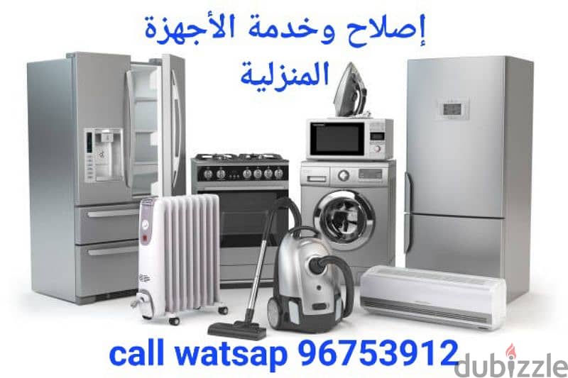 air condition service offer Muscat 4