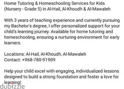 tutoring and homeschooling 0