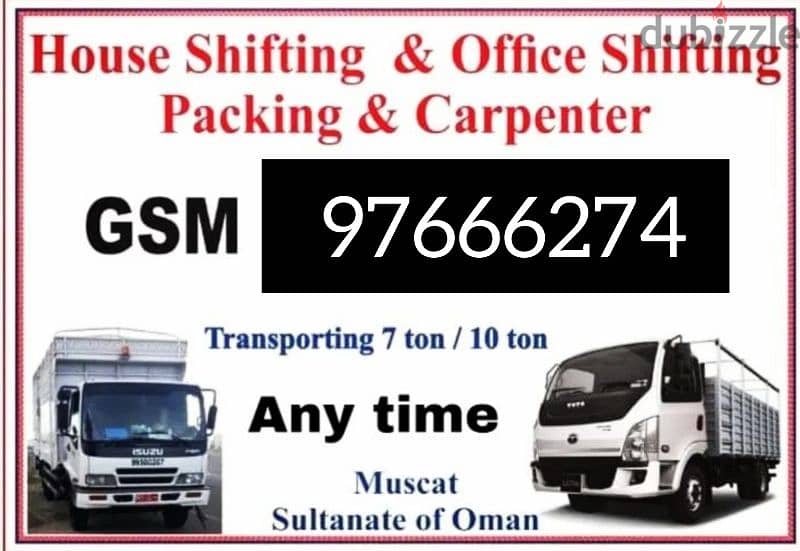 oman movers and packing good service. . 0