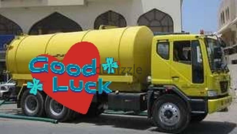 sewerage water tanker الشفط مياه مجاري الصرف الصحي نظيف بلوا 0