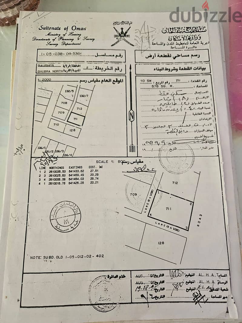 فيلا في الغبرة من المالك مباشرة 0