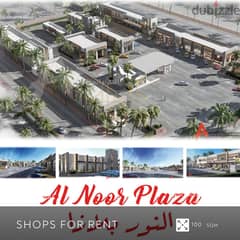 For Rent: Commercial Shops in a Prime Location in Salalah 0