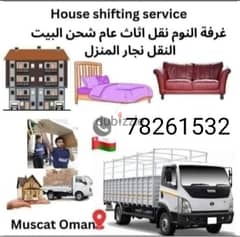 (78261532)professional movers and packers house shifting vill 0