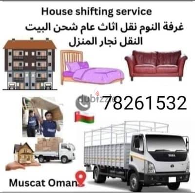 (78261532)professional movers and packers house shifting vill