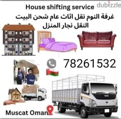 (78261532)professional movers and packers hous