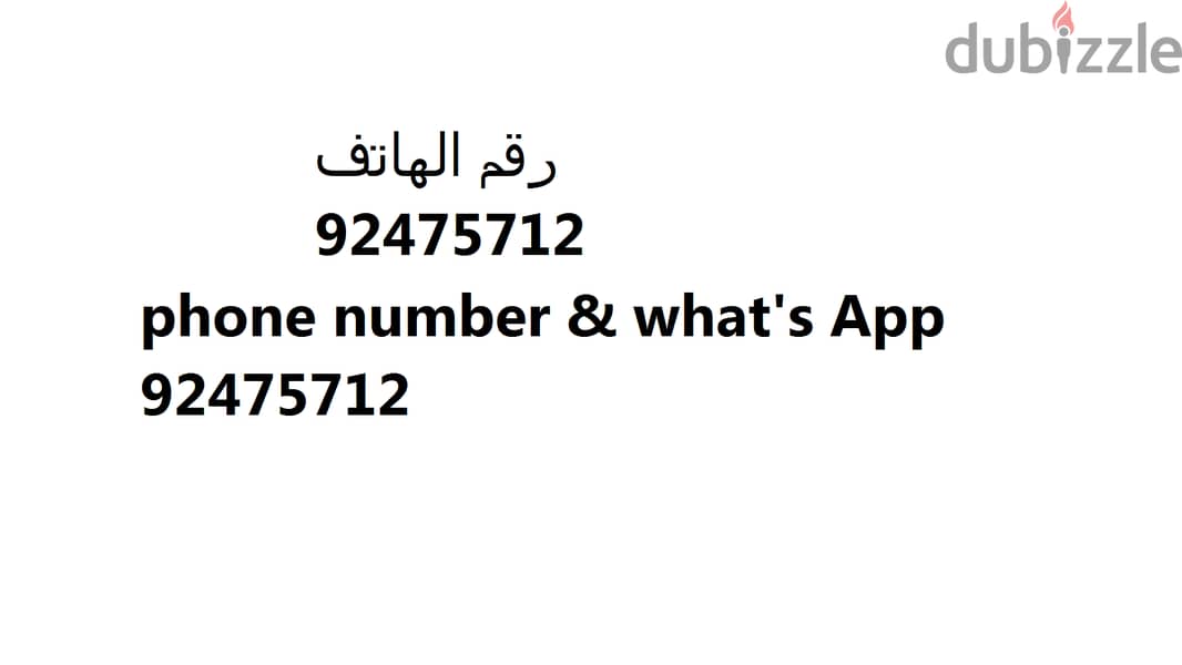 بالخوير-غرفة كبيرة بحمام- تصلح لـ 3 أو 4 أصدقاء-للإيجار الشهري 11