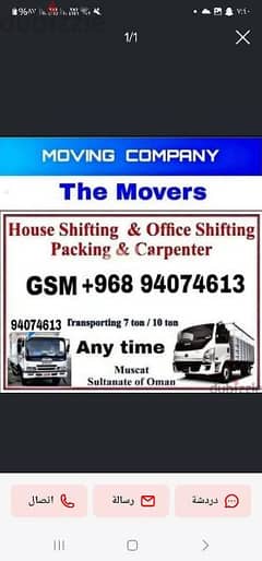 Muscat To Salalah Transport and house moving services 0