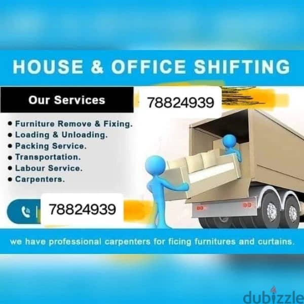 moving services نقل عام ھوم شفٹنگ حمال نجار بتل رقب حمل نزل کامل ترتیب 6