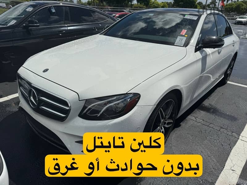 Mercedes-Benz E 350 2020 0