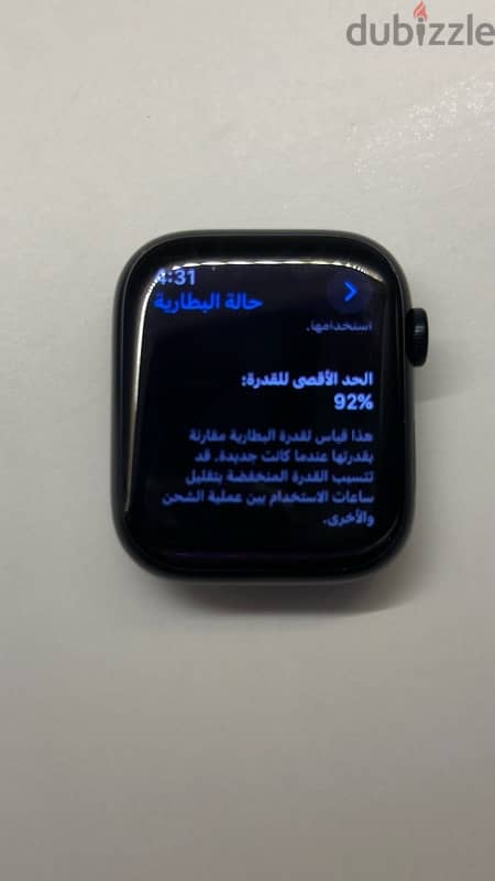 Apple Watch series 7 /45mm ابل واتش 5