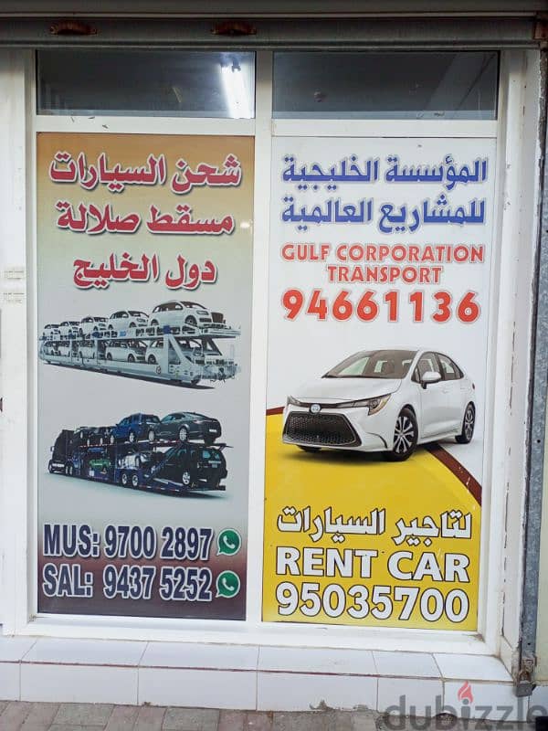 Gulf rent a car service& 20 OMR per day 10