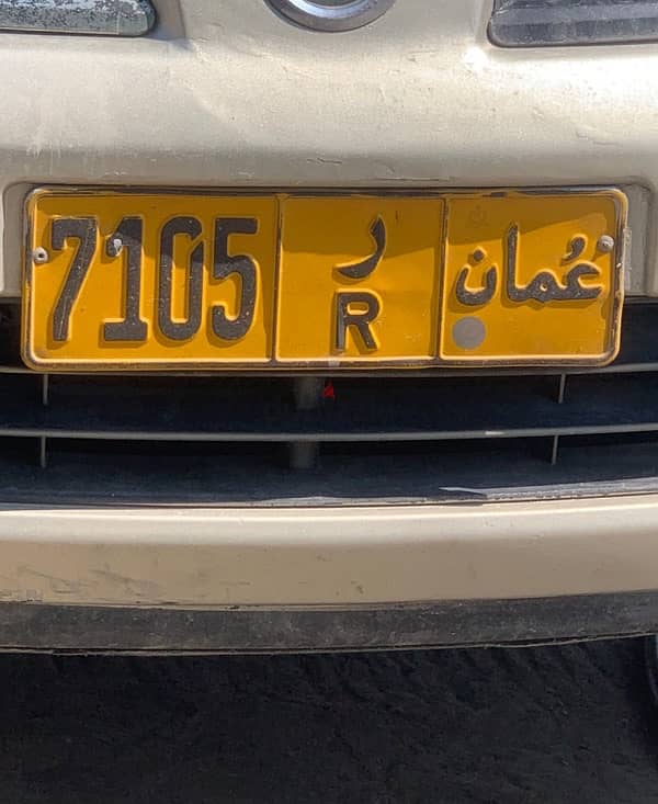 number plate 0