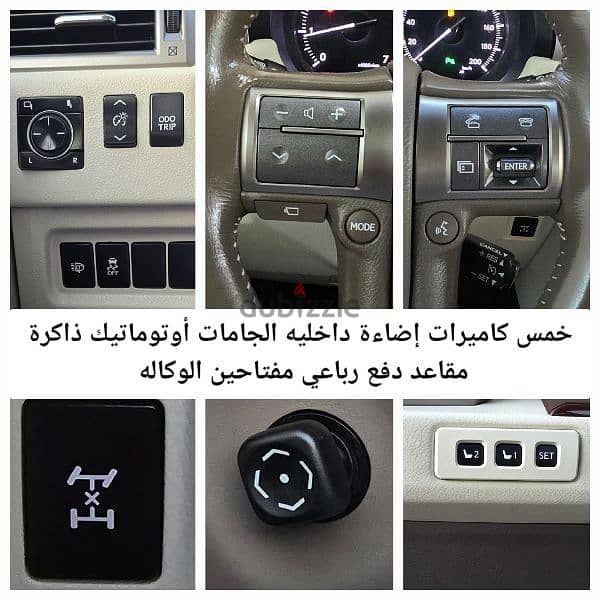 لكزس GX 460 خليجي بدون حوادث ولاصبغ سيرفس وكاله المالك الاول جديدة 19