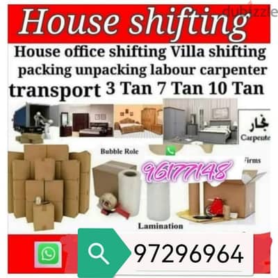 نقل عام اثاث نجار شحن house shifts furniture