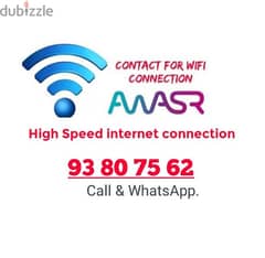 Awasr Umlimited WiFi 0