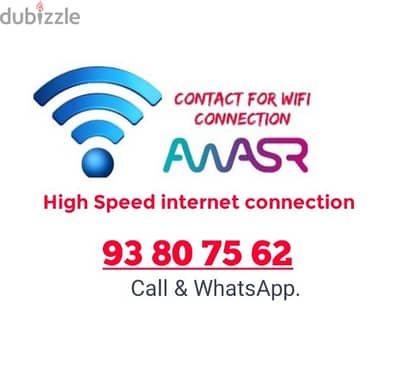 Awasr Umlimited WiFi