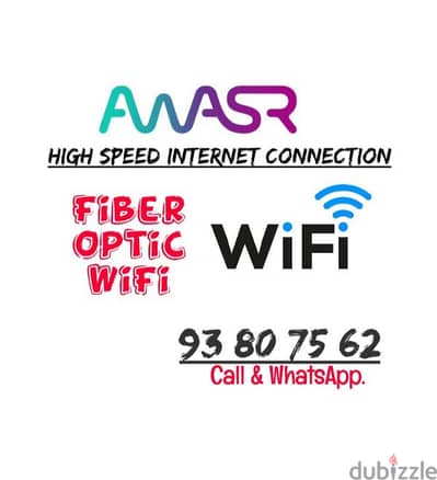 Awasr Umlimited WiFi