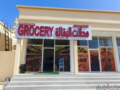 Grocery