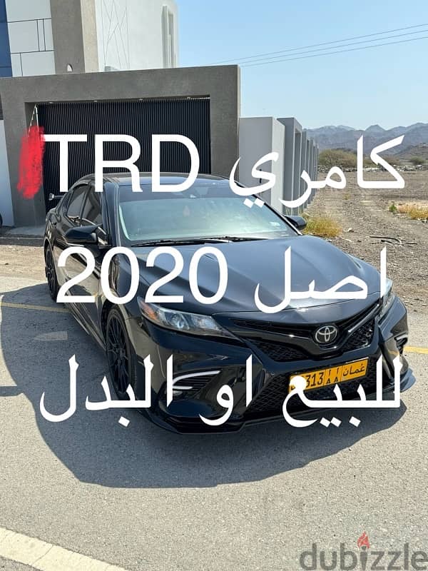 تويوتا كامرى 2020 0