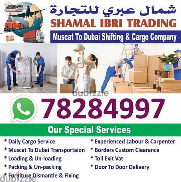 Muscat to Dubai Abu Dhabi Saudia Cargo Company 0