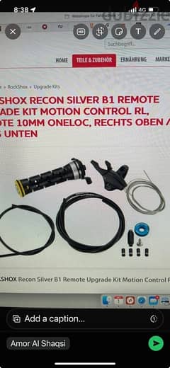 remote upgrade motion control 0