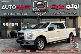 FORD F150 2017 XLT V8 - قمه في النظافه 0