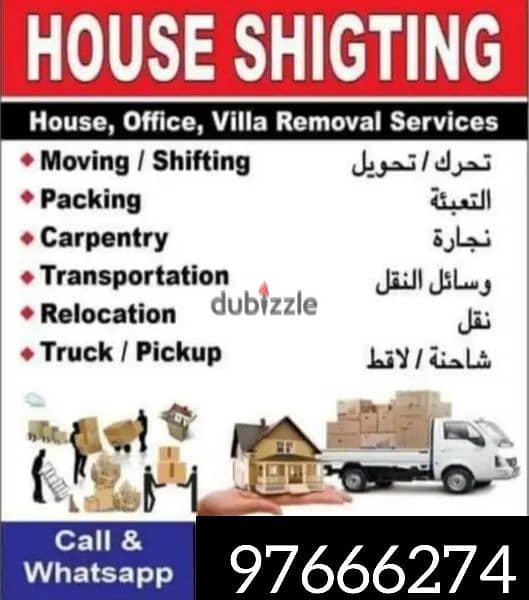 house shifting and packing 0