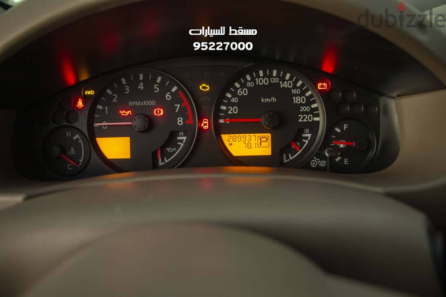 Nissan Xterra 2015 8