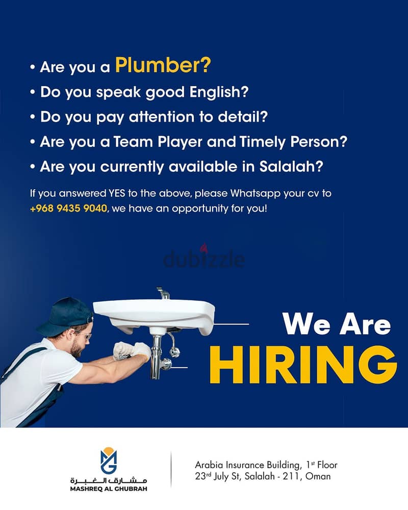 We are hiring a Plumber 0