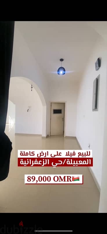 فيلا للبيع في المعبيلة  في موقع ممتاز| villa for sale 1