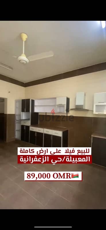 فيلا للبيع في المعبيلة  في موقع ممتاز| villa for sale 3