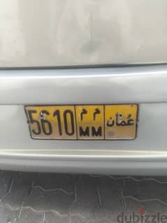 vip number plate 0