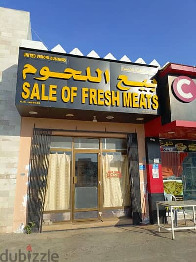 MEAT SHOP FOR URGENT SALE