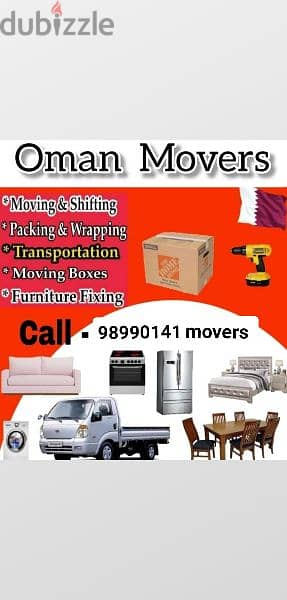 muscat Hills, House shifting service truck 3 tan 7 ton 10 tan loading.