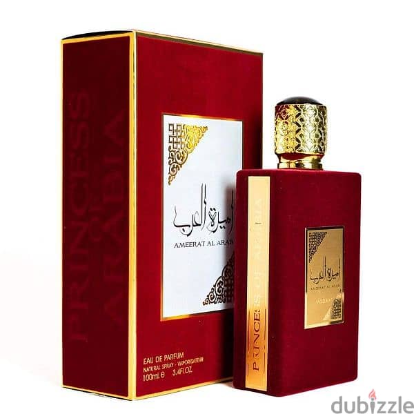 عطور عربيه 0