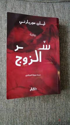 كتاب ب 2 ريال 0