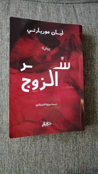 كتاب